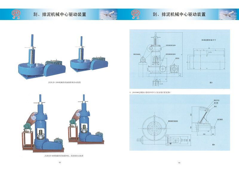 启闭机（闸门）